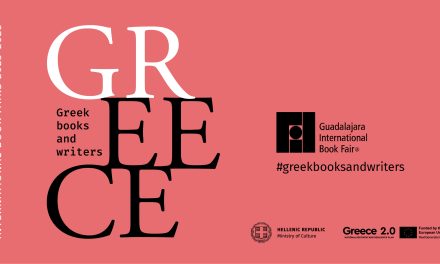 Η Ελλάδα στην 38η Διεθνή Έκθεση Βιβλίου της Γουαδαλαχάρα στο Μεξικό