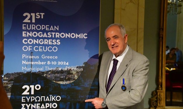 Στον Πειραιά το Ευρωπαϊκό Συνέδριο Γαστρονομίας και Οινολογίας