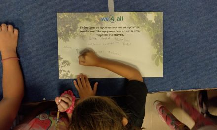 GREEN FUTURE: ΔΕΗ και WE4ALL επενδύουν σε ένα μέλλον πιο «πράσινο»