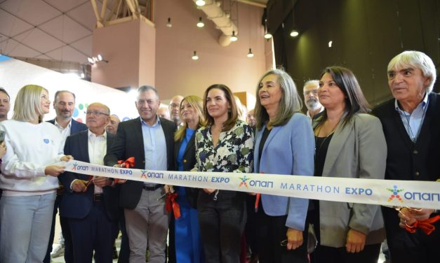 Η Όλ. Κεφαλογιάννη τέλεσε τα εγκαίνια της ΟΠΑΠ MARATHON EXPO 2024