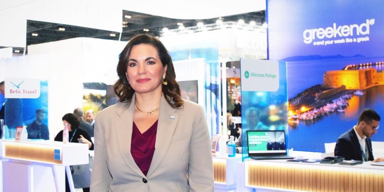 Η Όλ. Κεφαλογιάννη εγκαινίασε τη μεγάλη διεθνή τουριστική έκθεση WTM στο Λονδίνο