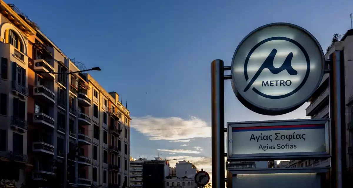 Αντίστροφη μέτρηση για το Μετρό Θεσσαλονίκης – Οι ζώνες τα εισιτήρια και οι τιμές