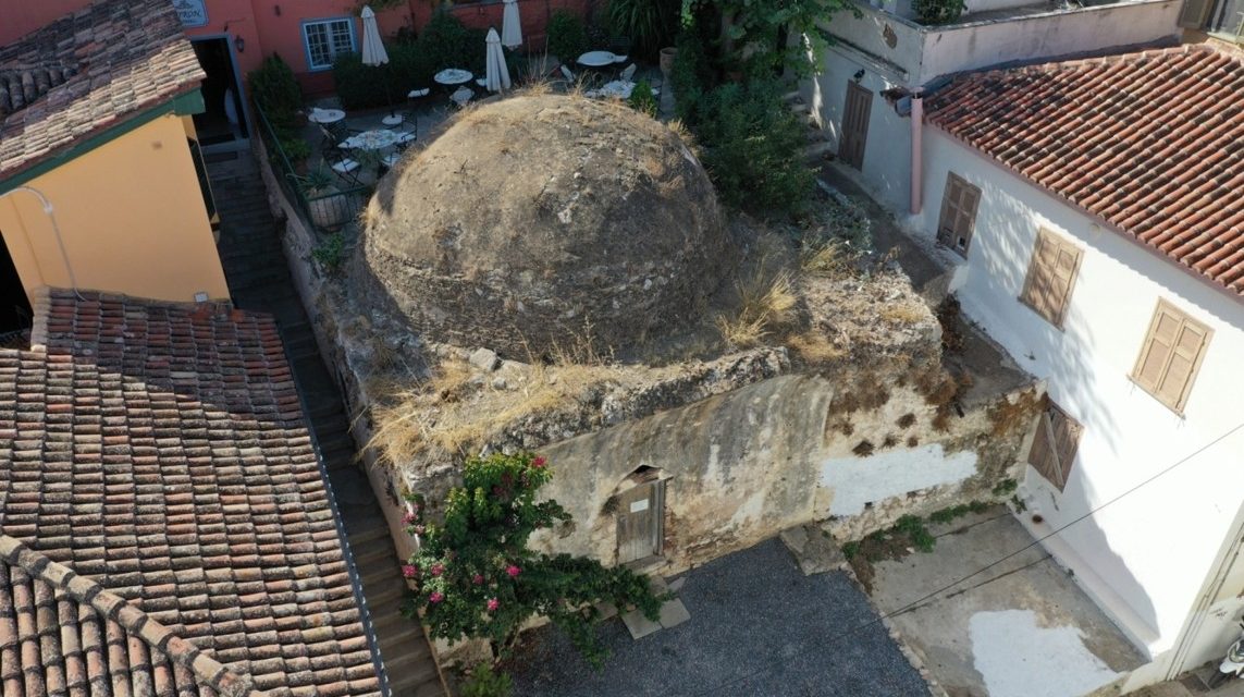 Αποκαθίσταται το κτήριο των Οθωμανικών Λουτρών στο Ναύπλιο