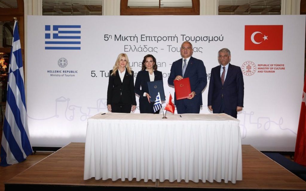 5η Σύνοδος της Μικτής Επιτροπής Τουρισμού: “Ενίσχυση της τουριστικής συνεργασίας με την Τουρκία”