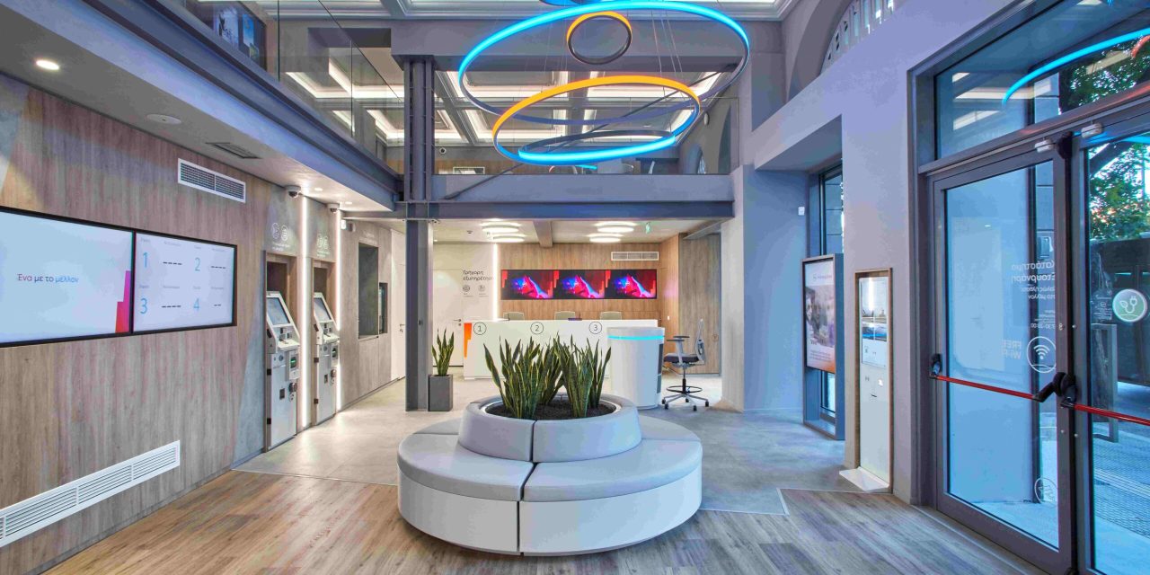 Η ΔΕΗ αλλάζει την εμπειρία του πελάτη