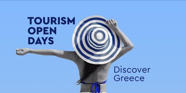 Υπό την αιγίδα του ΕΟΤ τρία συνέδρια για τον ελληνικό τουρισμό