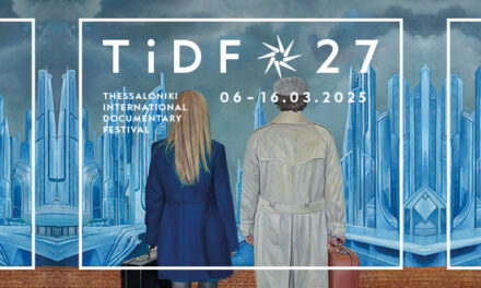ΔΕΗ: Το παρελθόν συναντά το μέλλον στο 27ο Φεστιβάλ Ντοκιμαντέρ Θεσσαλονίκης