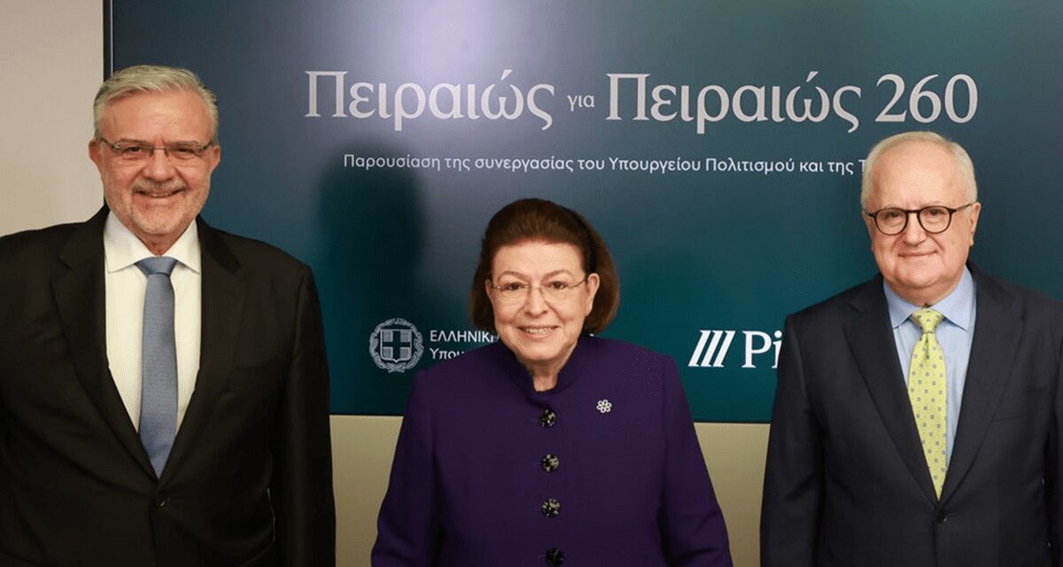 Δωρεά από την Τράπεζα Πειραιώς οι μελέτες για την επανάχρηση της Πειραιώς 260 – Ποιους οργανισμούς θα φιλοξενεί