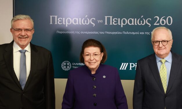 Δωρεά από την Τράπεζα Πειραιώς οι μελέτες για την επανάχρηση της Πειραιώς 260 – Ποιους οργανισμούς θα φιλοξενεί