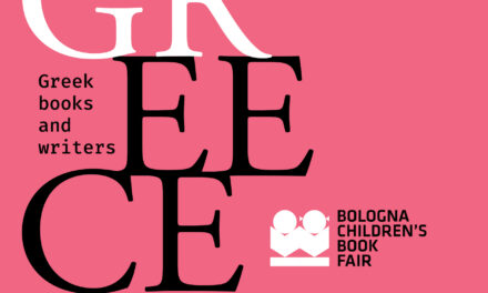 Η Ελλάδα στην 62η Διεθνή Έκθεση Παιδικού Βιβλίου της Μπολόνια