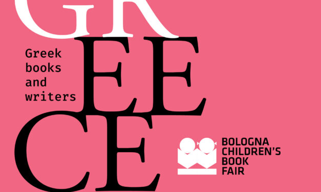 Η Ελλάδα στην 62η Διεθνή Έκθεση Παιδικού Βιβλίου της Μπολόνια
