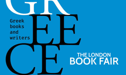 Η Ελλάδα στη Διεθνή Έκθεση Βιβλίου του Λονδίνου (11-13 Μαρτίου 2025, Olympia London)