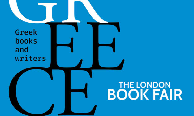 Η Ελλάδα στη Διεθνή Έκθεση Βιβλίου του Λονδίνου (11-13 Μαρτίου 2025, Olympia London)