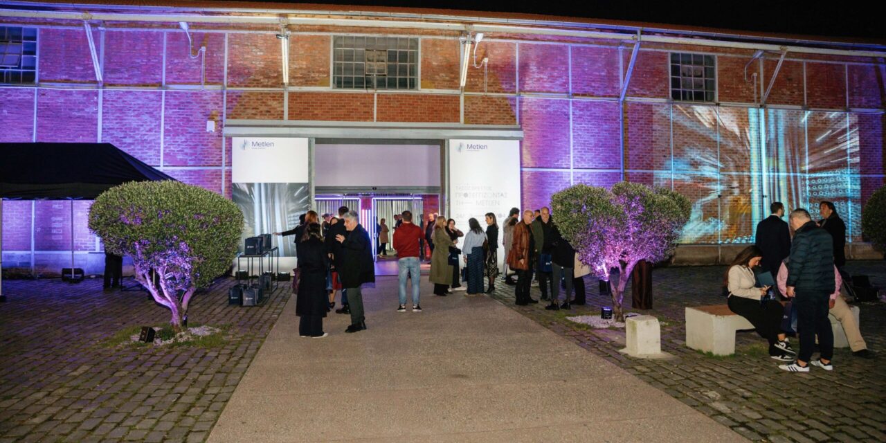 “Προσεγγίζοντας τη METLEN”: Με μεγάλη επιτυχία τα εγκαίνια της έκθεσης στη Θεσσαλονίκη