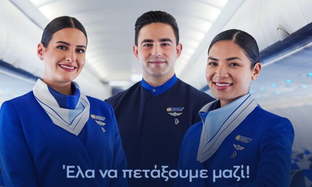 Η AEGEAN αναζητά πληρώματα καμπίνας και διοργανώνει Open Days στις 11 & 12 Απριλίου στην Αθήνα