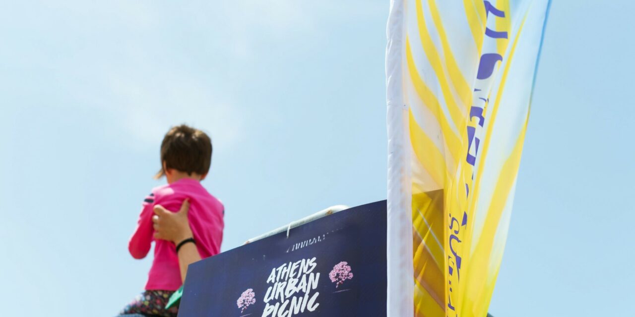 Πρωτομαγιά στην Αθήνα με δωρεάν εκδηλώσεις για μικρούς και μεγάλους