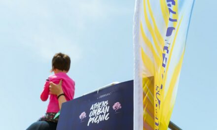 Πρωτομαγιά στην Αθήνα με δωρεάν εκδηλώσεις για μικρούς και μεγάλους