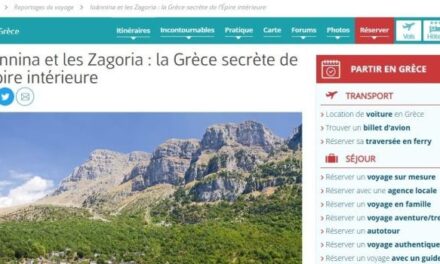 ΕΟΤ Γαλλίας: Η ‘Ήπειρος και τα Μετέωρα στον γαλλικό ταξιδιωτικό οδηγό Routard