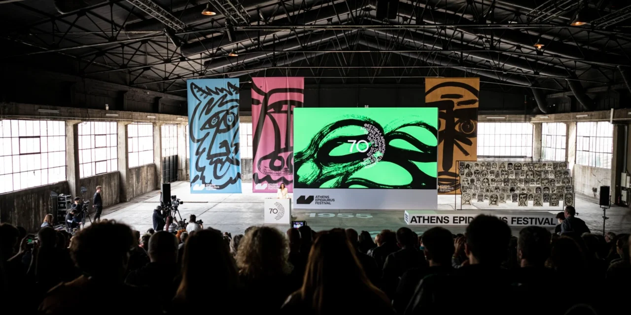 Σε μια λαμπρή επετειακή γιορτή παρουσιάστηκε το πρόγραμμα του Φεστιβάλ Αθηνών Επιδαύρου 2025