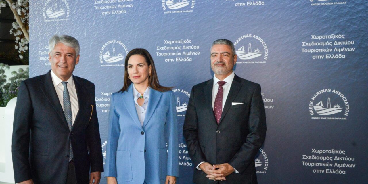 Καθοριστικός ο ρόλος των τουριστικών λιμένων στην ανάπτυξη του θαλάσσιου τουρισμού