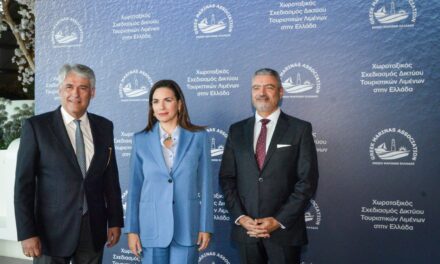 Καθοριστικός ο ρόλος των τουριστικών λιμένων στην ανάπτυξη του θαλάσσιου τουρισμού