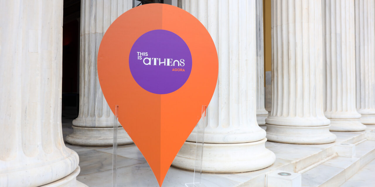 Περισσότεροι από 200 κορυφαίοι επαγγελματίες στο Ζάππειο για το This is Athens – Agora του Δήμου Αθηναίων