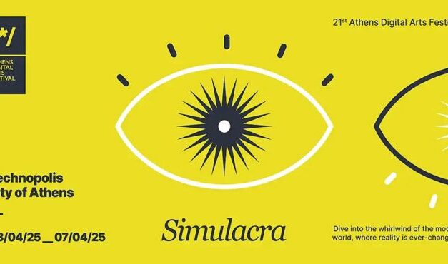 Εβδομάδα μόδας, φεστιβάλ ψηφιακών τεχνών, αγροτουριστική δράση και έκθεση γούνας υπό την αιγίδα του ΕΟΤ