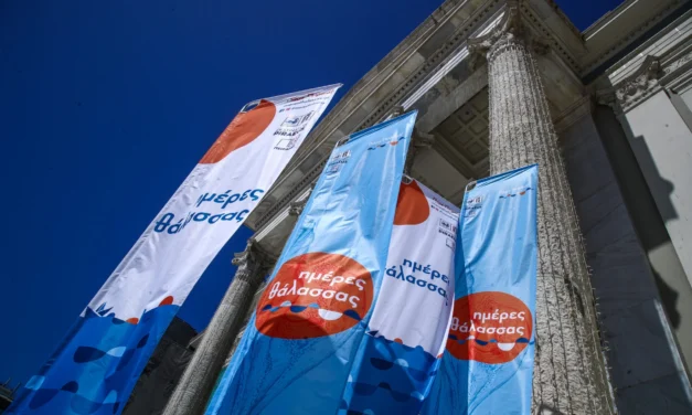 «Ημέρες Θάλασσας 2025»: Η μεγάλη γιορτή – θεσμός επιστρέφει για 11η χρονιά στον Πειραιά