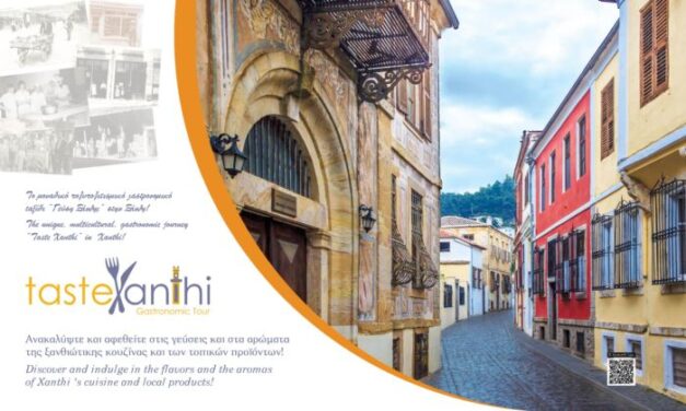Υπό την αιγίδα του ΕΟΤ το «Taste Xanthi»