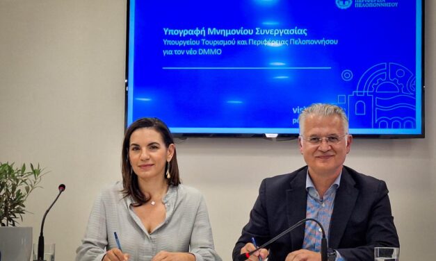 «Visit Peloponnese»: Νέο μοντέλο για τον τουρισμό της Πελοποννήσου