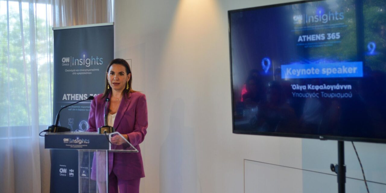 Όλγα Κεφαλογιάννη: Ο στόχος: Όλη η Ελλάδα προορισμός 12 μηνών