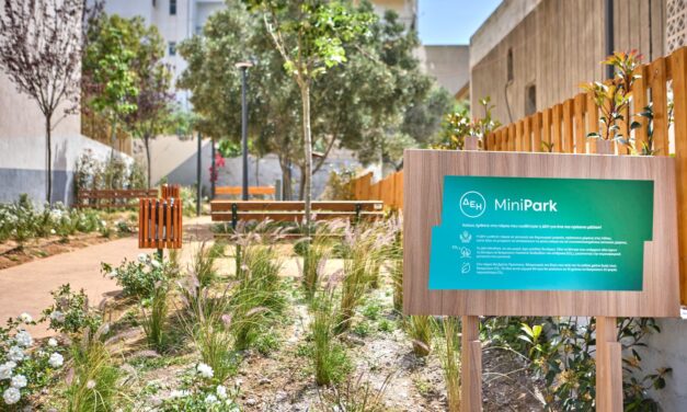 Νέο ΔΕΗ Mini Park από τη ΔΕΗ στον Δήμο Κηφισιάς