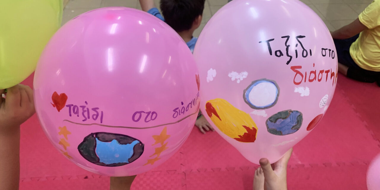 Δήμος Αθηναίων: Καλοκαιρινή δημιουργική απασχόληση με δωρεάν συμμετοχή για όλα τα παιδιά