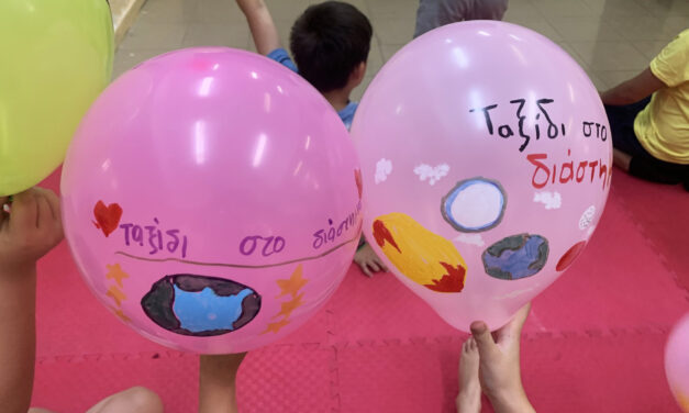 Δήμος Αθηναίων: Καλοκαιρινή δημιουργική απασχόληση με δωρεάν συμμετοχή για όλα τα παιδιά