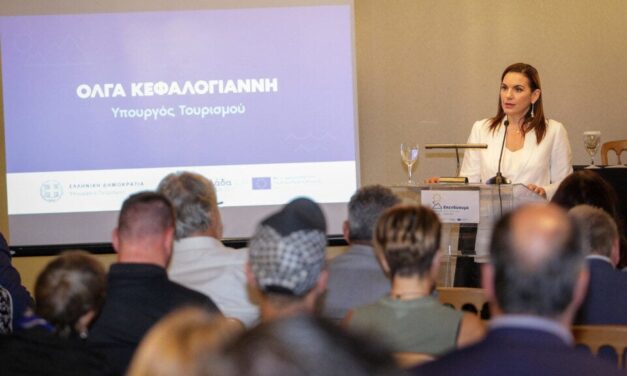 Υπ. Τουρισμού: Ενημέρωση των δυνητικών δικαιούχων για τα έργα ενίσχυσης της τουριστικής ανάπτυξης