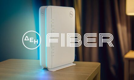 ΔΕΗ FIBER: Ήρθε το ίντερνετ από τη ΔΕΗ με 100% οπτική ίνα και υπερυψηλές ταχύτητες
