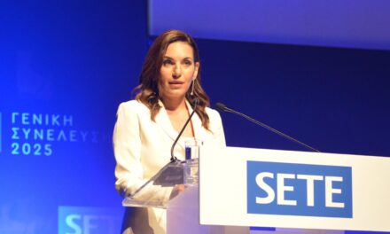 Ο. Κεφαλογιάννη στο ΣΕΤΕ: Ανάγκη για ποιοτική και βιώσιμη ανάπτυξη του ελληνικού τουρισμού