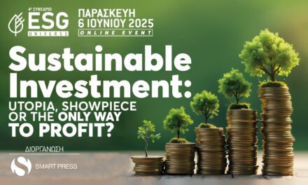 Στις 6 Ιουνίου το 4o ESG Universe Forum