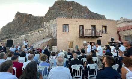 Εγκαινιάστηκε το Μουσείο Γιάννη Ρίτσου στην Καστροπολιτεία Μονεμβασιάς