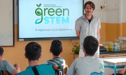H ΔΕΗ φέρνει τη βιωσιμότητα στα σχολεία της Κρήτης