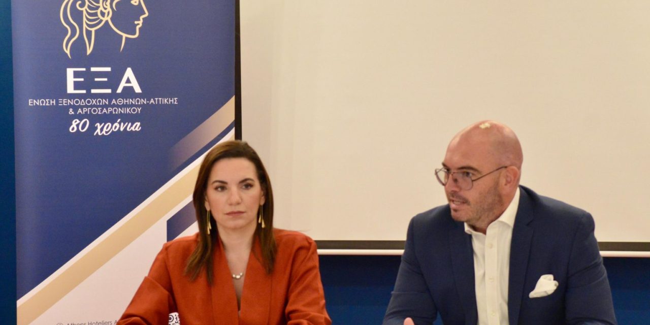 Όλγα Κεφαλογιάννη: Δυναμική αναβάθμιση της Αθήνας και του Αργοσαρωνικού ως τουριστικών προορισμών