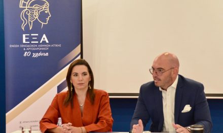 Όλγα Κεφαλογιάννη: Δυναμική αναβάθμιση της Αθήνας και του Αργοσαρωνικού ως τουριστικών προορισμών