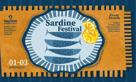 Ένας Αύγουστος με εκδηλώσεις υπό την αιγίδα του ΕΟΤ σε Αμοργό, Λέσβο, Κορινθία, Κρήτη και Ρόδο