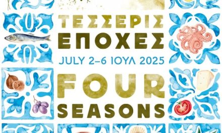 Ιούλιος με εκδηλώσεις γαστρονομίας, wellness, αθλητισμού υπό την αιγίδα του ΕΟΤ