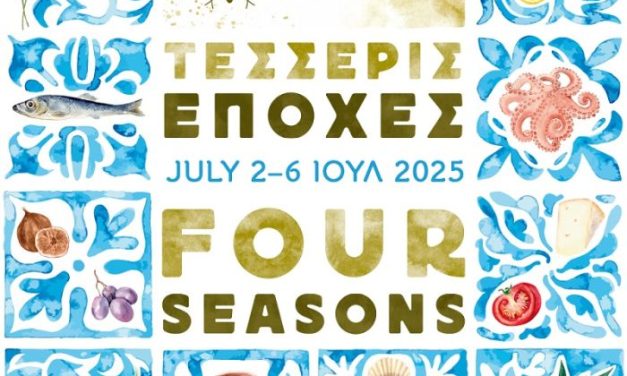 Ιούλιος με εκδηλώσεις γαστρονομίας, wellness, αθλητισμού υπό την αιγίδα του ΕΟΤ