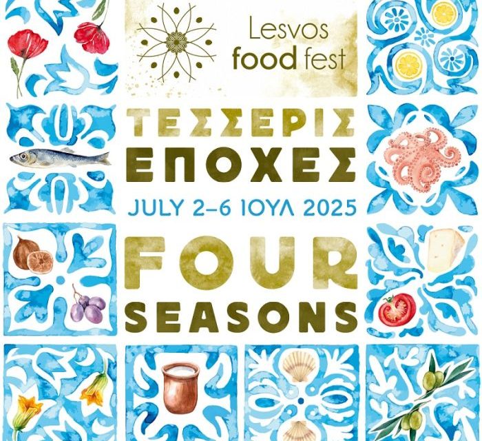 Ιούλιος με εκδηλώσεις γαστρονομίας, wellness, αθλητισμού υπό την αιγίδα του ΕΟΤ