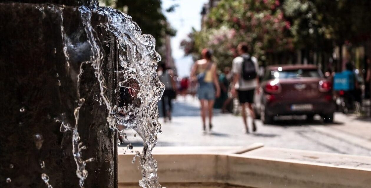 Καιρός: Ξεκινά το κύμα καύσωνα – Που θα δείξει 41 βαθμούς το θερμόμετρο