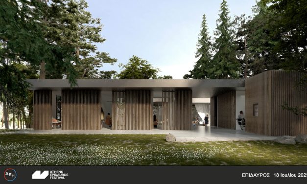 PAVILION Επιδαύρου: Ένα σημαντικό έργο υποδομής κληροδότημα του Φεστιβάλ Αθηνών Επιδαύρου για τις επόμενες γενιές