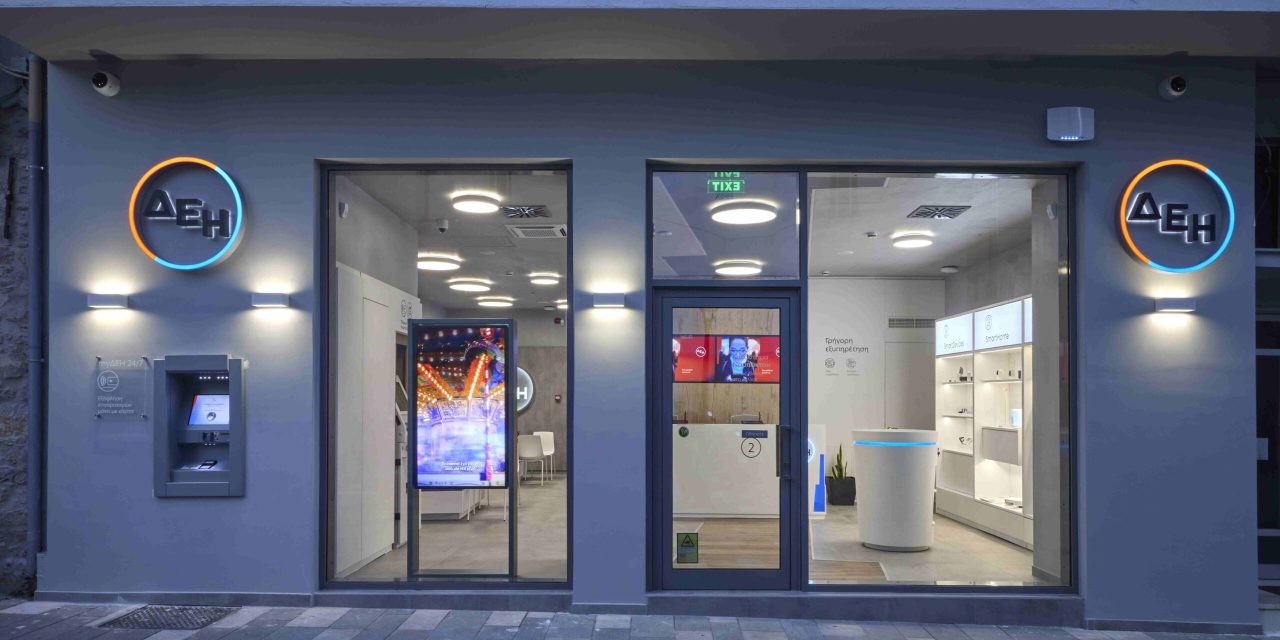 Η ΔΕΗ μετασχηματίζει την εμπειρία εξυπηρέτησης με περισσότερα από 60 καταστήματα