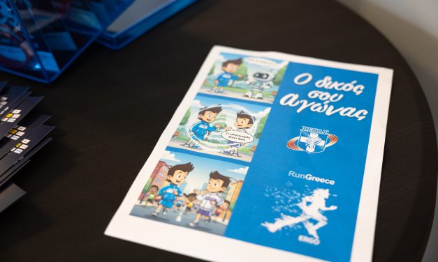 Το Run Greece επιστρέφει στον Πειραιά για δεύτερη χρονιά